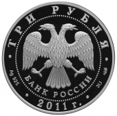 ������ 3 ����� 2011 200-����� ���������� ����� ��� ������