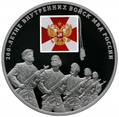 ������ 3 ����� 2011 200-����� ���������� ����� ��� ������