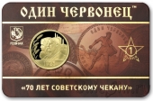 �������� ����� ��� - ���� �������� 1925 ��� � ������� � ����������