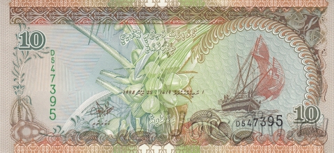 Мальдивы 10 руфия 1998