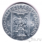 ������� 5 ��� 1950