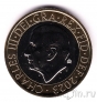 �������������� 2 ����� 2023 ���� III (� 