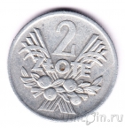 ������ 2 ������ 1971