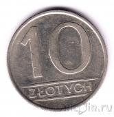 ������ 10 ������ 1984