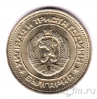 �������� 20 �������� 1981 1300 ��� ��������