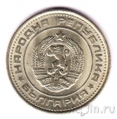 Болгария 50 стотинок 1974