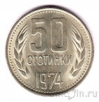 �������� 50 �������� 1974