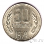 �������� 50 �������� 1974
