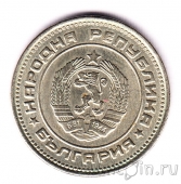 �������� 20 �������� 1974