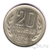 �������� 20 �������� 1974