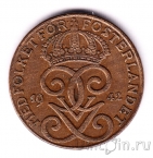 ������ 2 ��� 1942 (������)