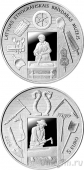 Латвия 5 евро 2024 Сквозь времена