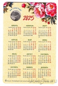 ����� ���� - ��� ���� 2025 (�������� �3)	