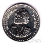 Таиланд 10 бат 1984 84 года со дня рождения матери короля