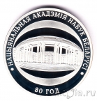 10  2009 80    