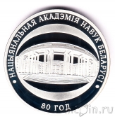  10  2009 80    