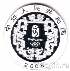  10  2008    .  