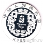  10  2008    . 