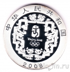  10  2008    .  