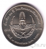 Таиланд 50 бат 2003 50 лет авиации Таиланда
