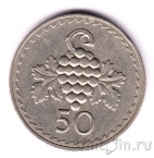  50  1973