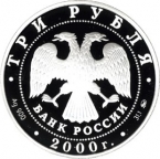  3  2000    