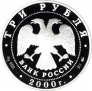  3  2000    