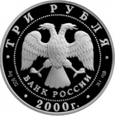  3  2000  
