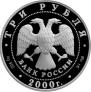  3  2000  