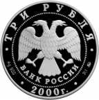  3  2000 - 