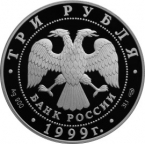  3  1999  , 