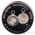  - 300-  :  1908.  
