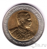 Таиланд 10 бат 1997 100 лет Европейскому туру Короля Рамы V