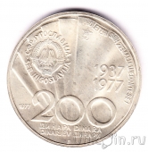  200  1977 85  ..  (proof)