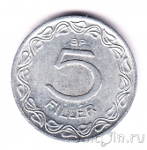  5  1953