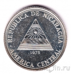  20  1975   