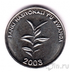  20  2003