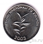  20  2003