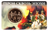   -   .   ( 1812 )