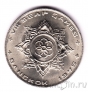  1  1975 VIII  - 
