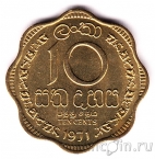 ������ 10 ������ 1971
