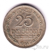  25  1971	