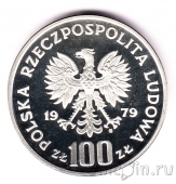  100  1979   (proof)