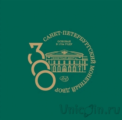 Журнал