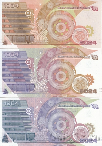    - 60     