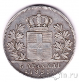  5  1833 (A)
