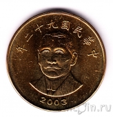  50  2003