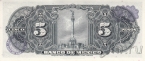  5  1963