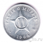  2  1984