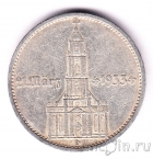  5  1934  (D)  